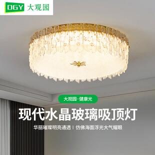 卧室灯简约现代奶油风新款 家用吸顶灯413L 客厅灯水晶轻奢房间法式