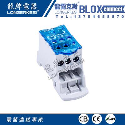 BLOX导轨式接线盒FJ160A分线端子1进6出汇流排分线器艾力高UK160A