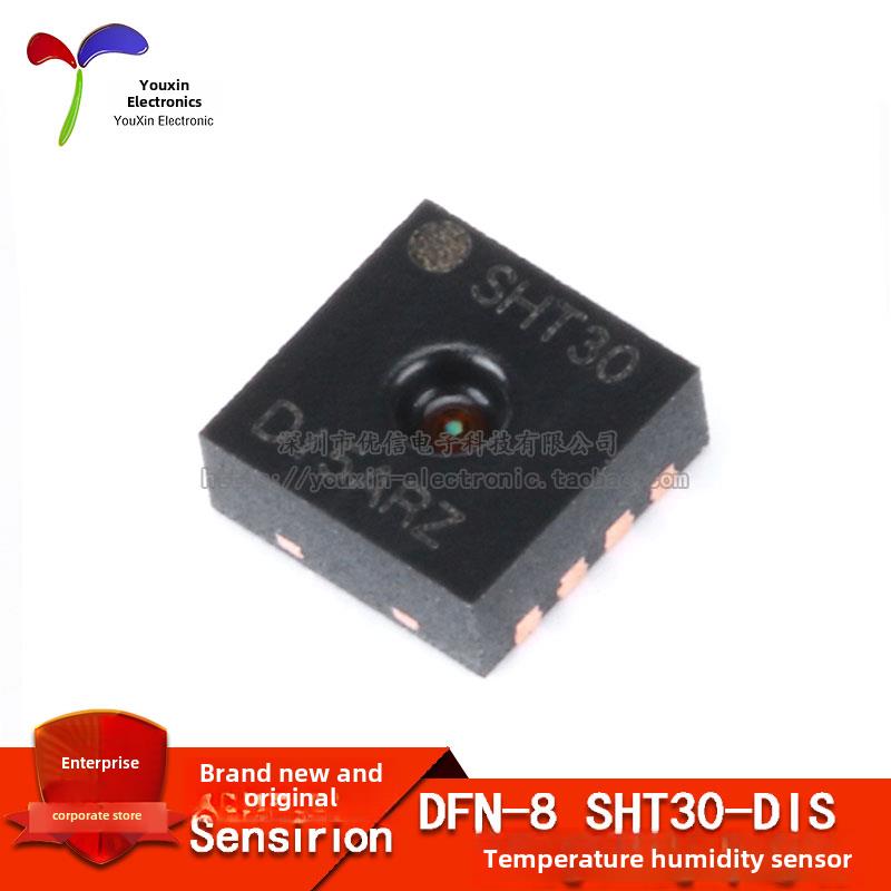 【优信电子】正品ddn -8 Sht30-Dis数字温湿度传感器