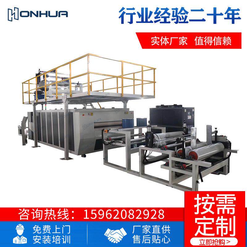 石墨烯电热膜双带式层压贴合机新材料热固性复合热塑性材料复合机