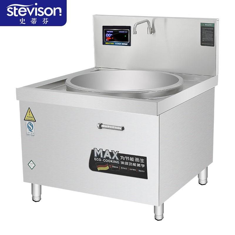 4G生活 HP12A史蒂芬（stevison）15KW/70C豪华单头大炒锅大功率商