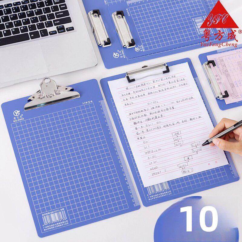 A4文件夹板a5写字垫板塑料菜单点菜夹记事板办公用品资料板夹包邮