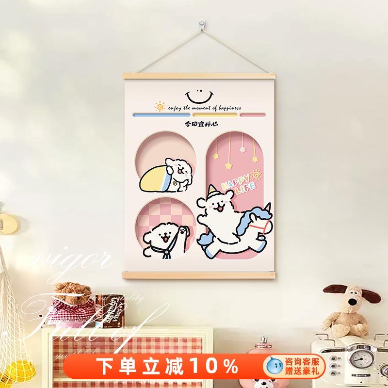 线 线条小狗装饰画 画电表箱盒遮挡挂画 画奶油风儿童房墙面装饰图片
