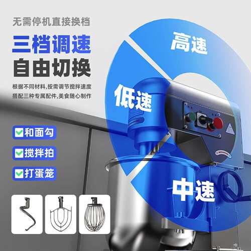冠霆用b2商搅机多功能揉面和面机全自动RDR烘拌焙蛋糕鲜0奶油打蛋