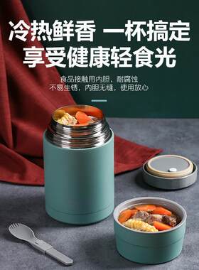 星百发厂家直销304不锈钢真空焖烧杯保温提锅便携保温饭盒带盖碗