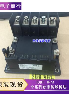 功率模块6MBP50RS120 6MBP75RS120 6MBP100RS120 6MBP150RS060