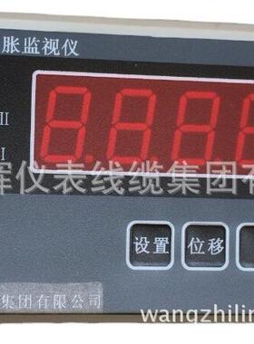 热膨胀监视保护仪DF9032-CH热膨胀监视仪