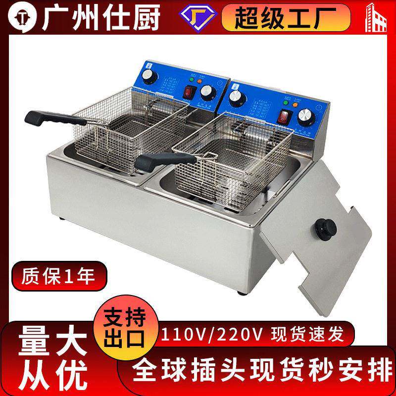 跨境商用电炸炉不锈钢台式油炸炉薯条鸡排油炸锅小吃设备源头厂家