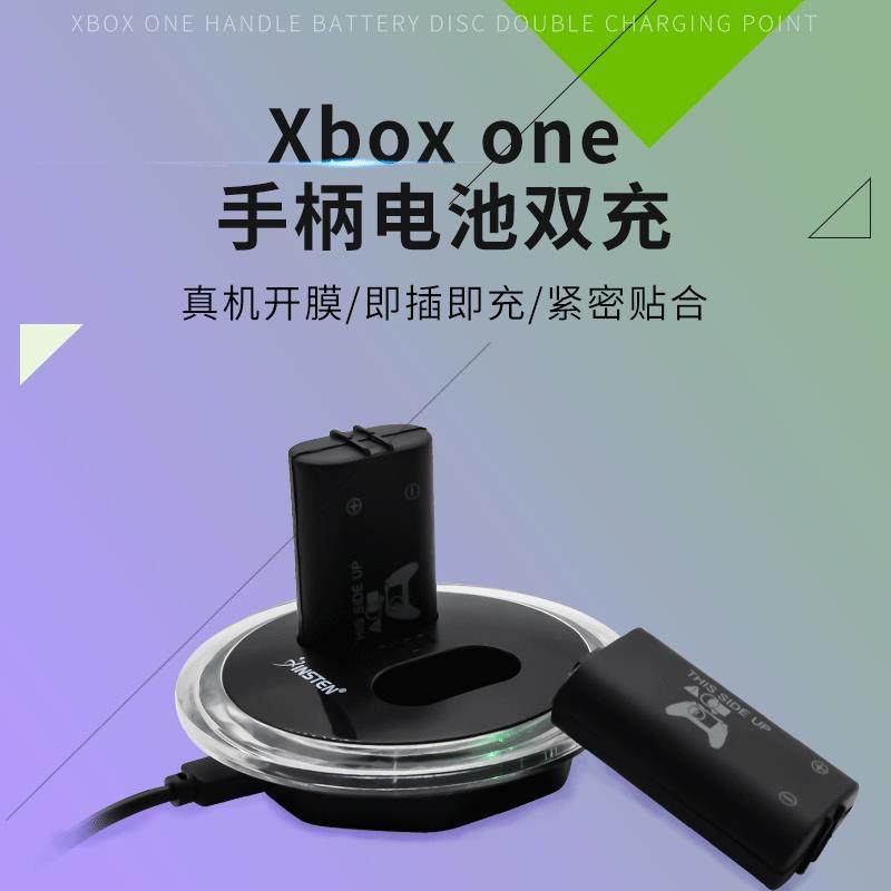 厂家直销Xbox one/series x/s手柄圆盘手柄电池双充充电套装图片