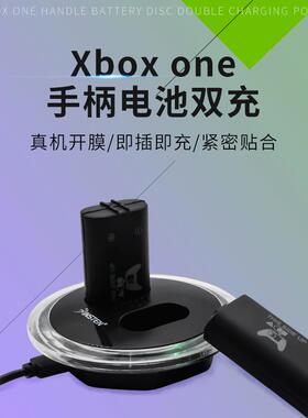 厂家直销Xbox one/series x/s手柄圆盘手柄电池双充充电套装