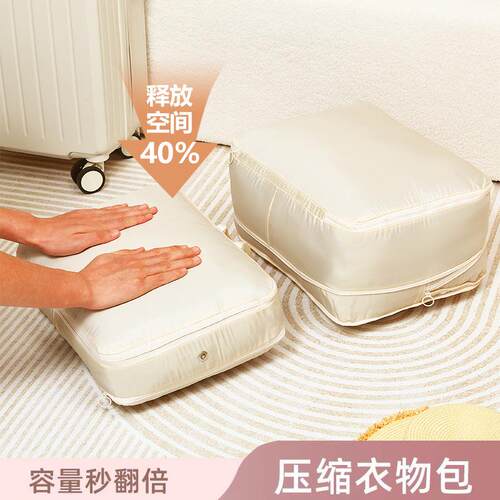 Down Jacket Storage Bag, Household Clothes Compression Bag,