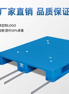 组装款网川字塑料平货面盘121托0拼接款物地台立库组装平板卡板叉