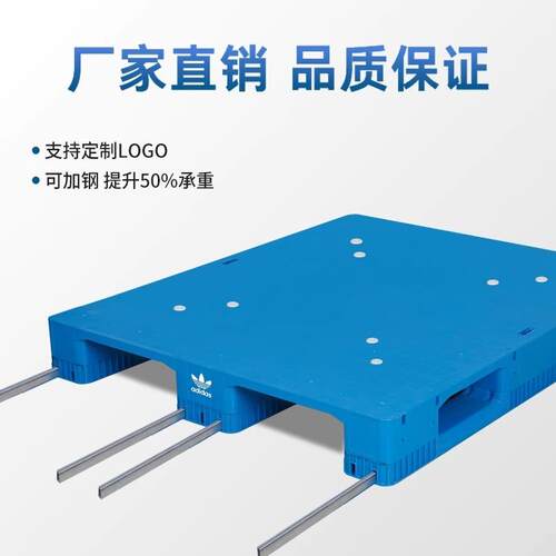 装款格川字组OGP塑料平面托盘1物2网10拼接款货地台立库卡板叉车