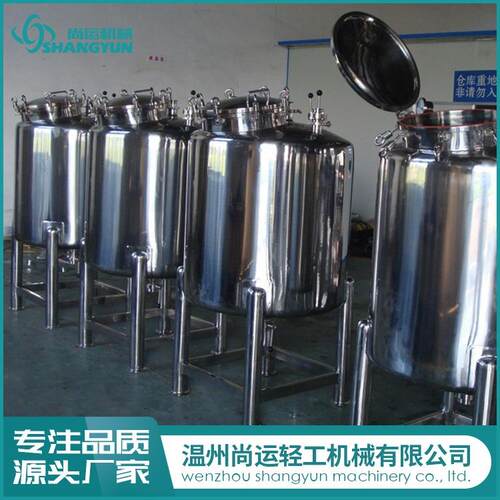 不锈钢果酒饮料酵素储存罐 不锈钢保温储存罐 316材质储存罐
