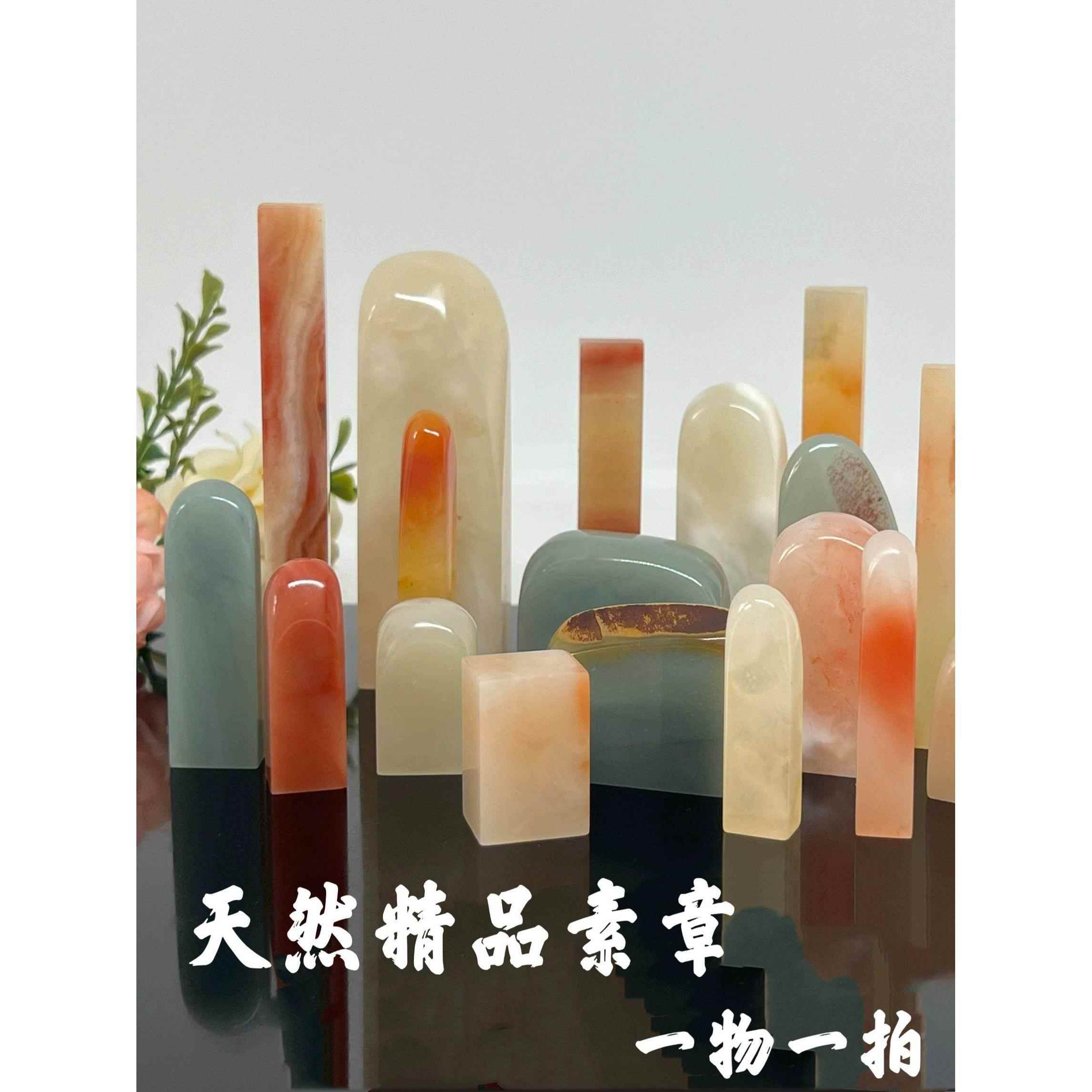 老挝石素章天然手工篆刻石料印章章料石头一图一物孤品扁章随行章