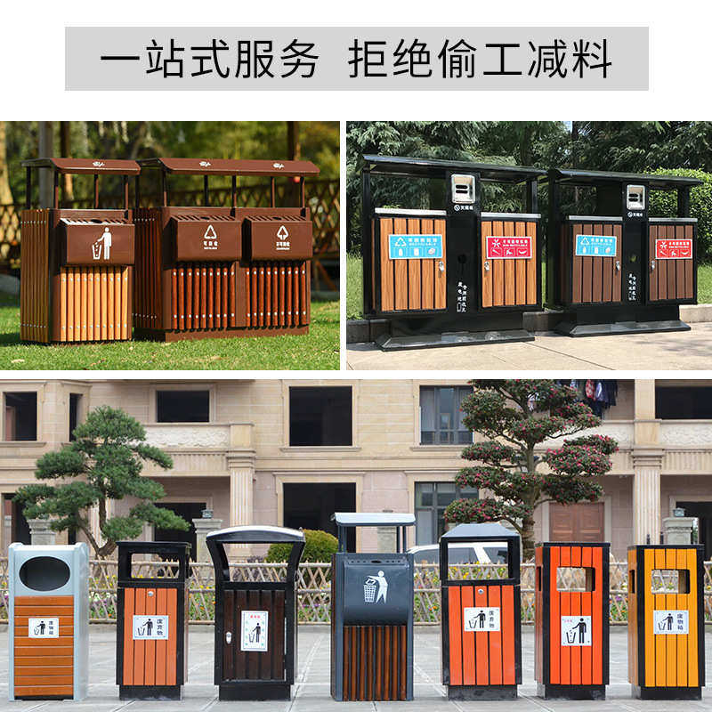 定制户外钢木圆形单筒垃圾箱公园景区环卫果皮商场分类室外垃圾桶