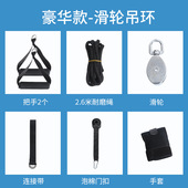 康复金属滑轮吊环训练器材老人肩颈拉伸手部关节偏瘫上肢胳膊牵引