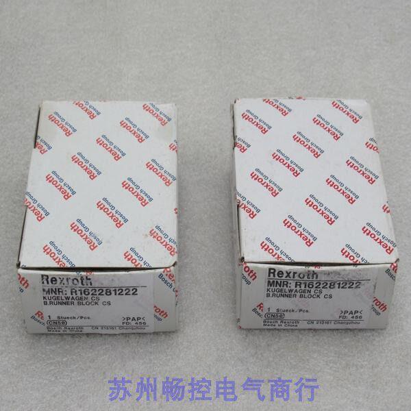 *现货销售*全新力士乐Rexroth滑块轴承 R162281222 现货