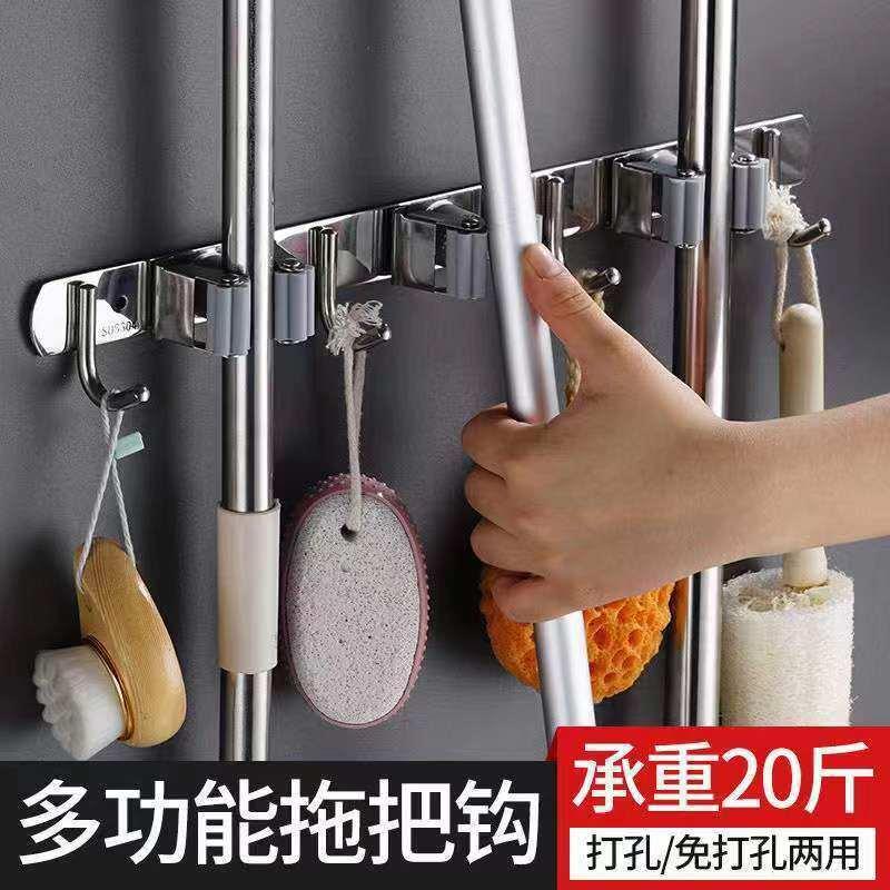 304不锈钢免打孔拖把挂钩拖把夹拖把架多功能壁挂式拖布浴室挂件