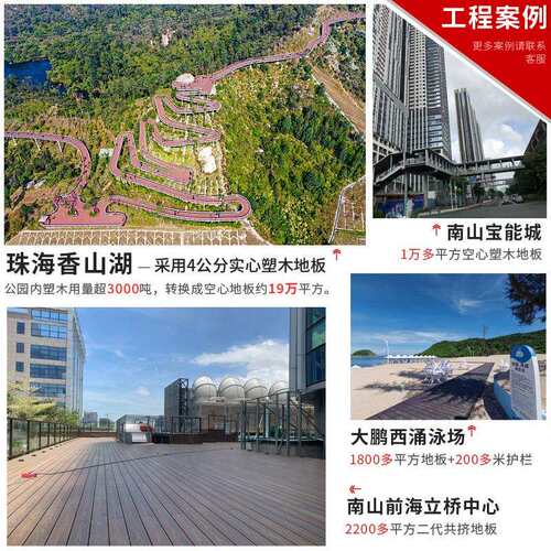 二代圆实心NUA共挤浮雕腐木纹外庭院孔露台阳台花园防户室外塑木