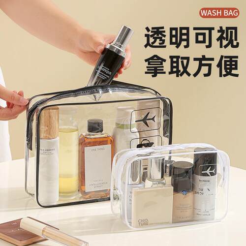 洗漱收纳包01B1581旅加行厚VPC可洗漱包大视容量便携防水手提化妆