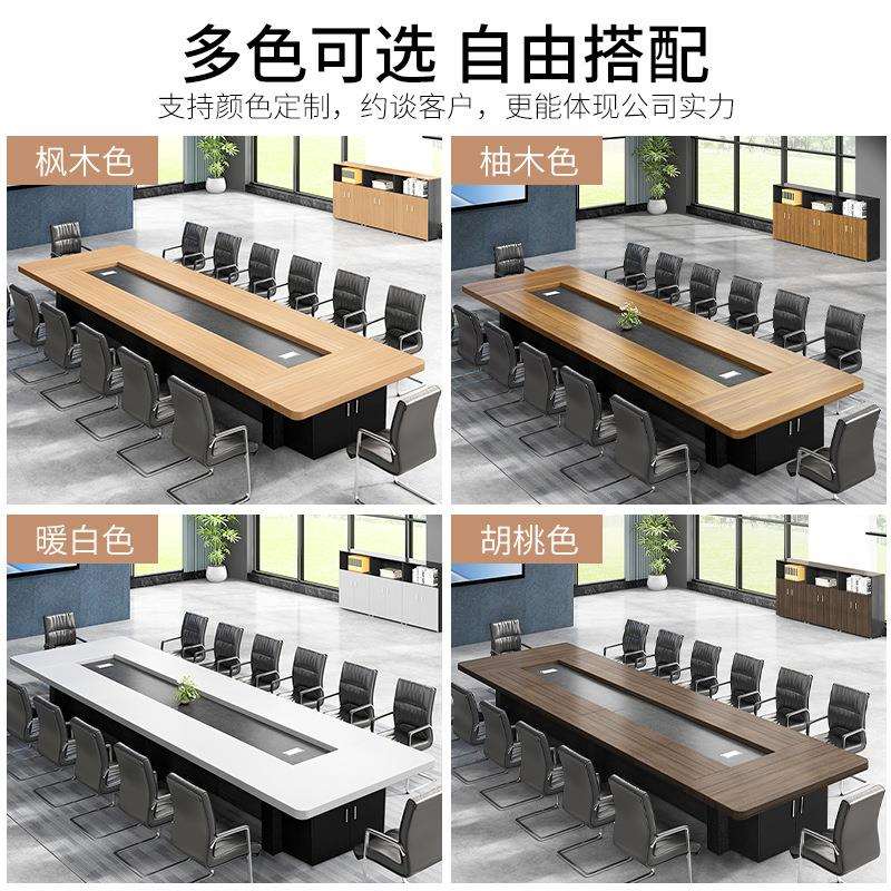 大型会议桌长桌简约现代办公桌椅组合会议室桌子长方形带储物柜