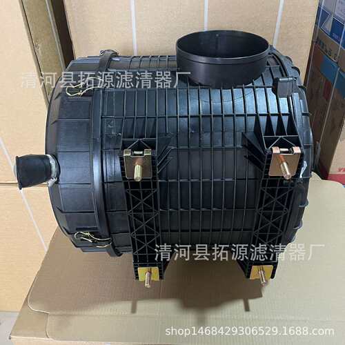 K3544空滤总成解放JH6 J6加大滤清器总成2841改3544空滤塑料外壳