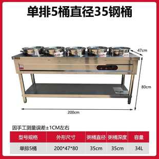 不銹鋼保溫粥車粥保溫臺商用湯桶車售飯臺粥加熱臺全套早餐電加熱