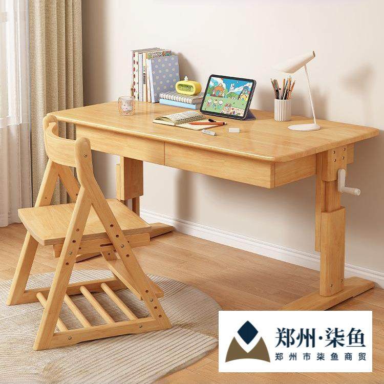 实木儿童学习桌书桌家用可升降桌子电脑桌课桌椅套装小学生写字桌