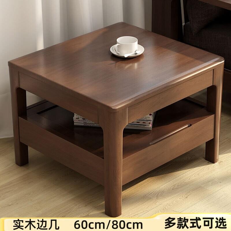 实木边几茶几客厅方形双层小方桌北欧简约小户型角几沙发边几实木
