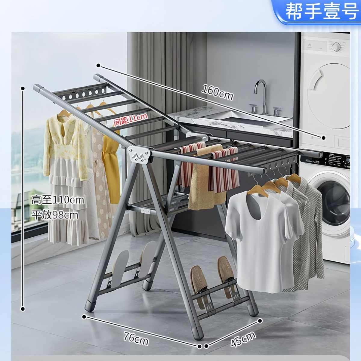 落地铝合金晒衣家用凉室内晾衣架架衣架折叠晒被子晾衣杆阳台