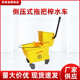 厂家供应加厚商用拖把桶 拖把清洁工具擦地地板 榨水车拖把桶