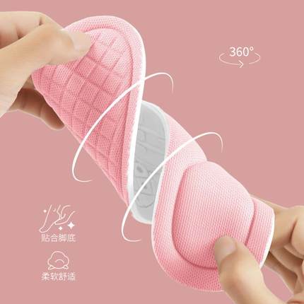 鞋垫子女软底舒适久站不累超软防痛5d按摩透气吸汗7码8码女士