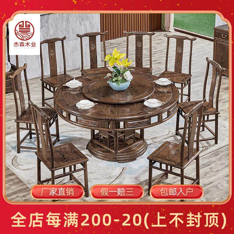 红木家俱新中式红木家俱吃饭圆形桌椅组合多规格尺寸鸡翅木圆餐桌