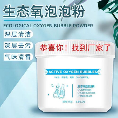 Eco-friendly Bubble Powder - The Ultimate Cleaning Solution