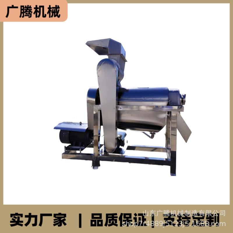 不锈钢生姜螺旋榨汁机工业果蔬去渣榨汁设备苹果柠檬大型打汁机