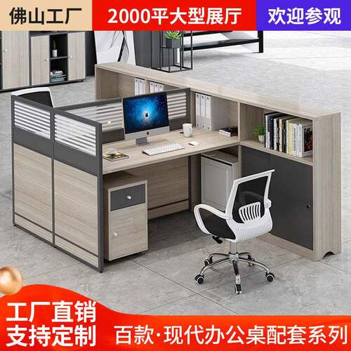 公室双人工位职员公桌椅组合屏风财务桌员工电脑桌子简约现