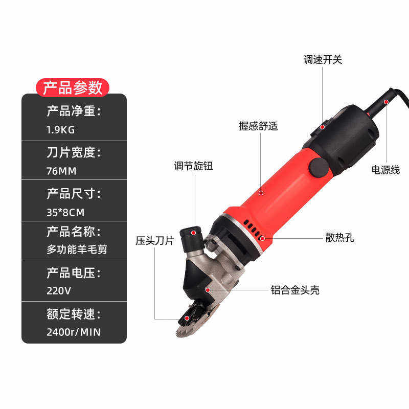 推子推羊毛刀头羊毛毛剃机羊毛调速电动牛羊大功率可剪毛推,五金/工具,电剪/电动修枝剪,淘宝优惠券,粉丝福利购,淘宝优惠卷