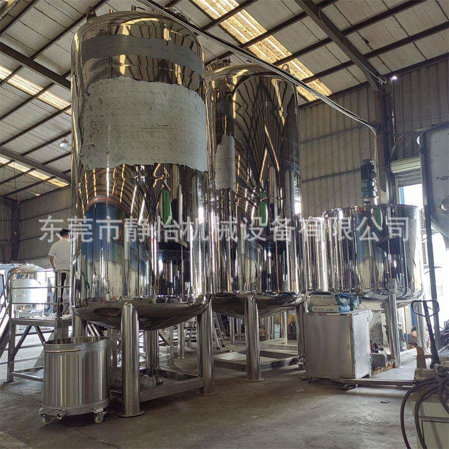 现货50KG-10吨液体搅拌机不锈钢洗洁精洗衣液搅拌加热混料机