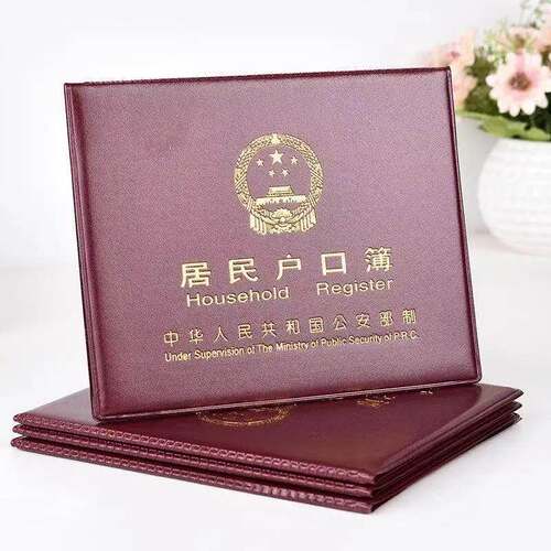 Universal Household Register Protective Leather Case, Standa