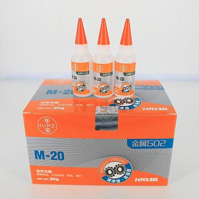 华姿金属模具胶M-20通用款模具定位502强力快干雕刻木材专用胶水