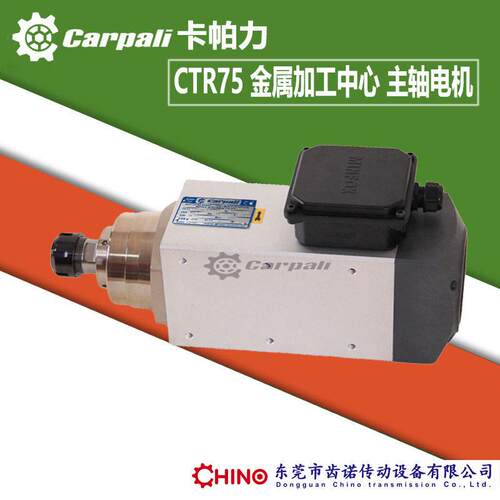 6.0W18000转速电机木工钻孔交流电主轴雕刻异步电动机钻铣马达