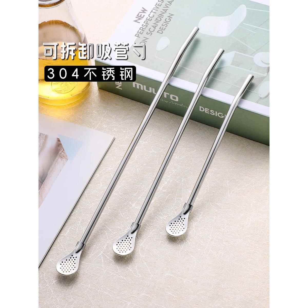 加长不锈钢吸管勺子搅拌过滤一体两用食品级马黛茶冰霸杯环保配件