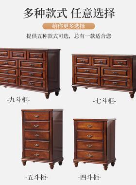实木美四五斗柜客厅轻884#四五奢六斗七斗橱复卧室抽屉柜古收纳柜