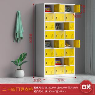 换衣感应彩色健身房储物柜柜柜美容院铁皮柜更衣柜多门多层浴室锁