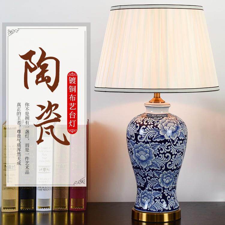 卧室板房花台样板房新手绘陶瓷样板青花客厅灯饰台灯一件中式