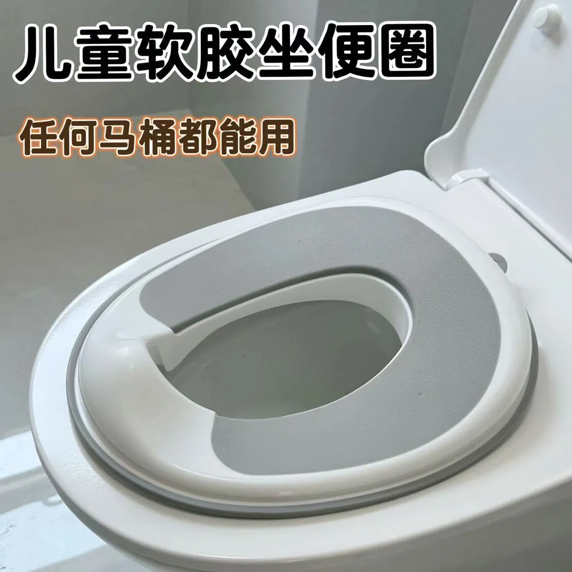 儿童马桶坐便圈小孩坐便器马桶圈男女宝宝通用防溅厕所便携式神器