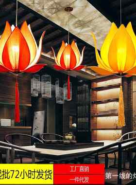 新中式古典莲花布艺吊灯客厅灯过道玄关佛堂酒店餐厅工程灯