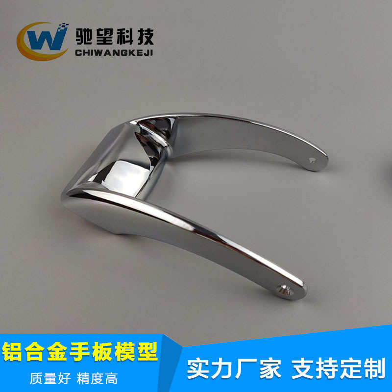 抛光电镀铝样 铝合金手板模型 精密铝件加工五金样品 CNC手板打样