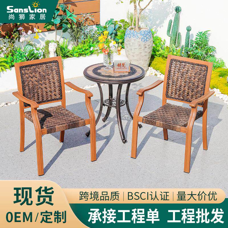 户外藤椅桌椅阳台桌椅组合室外休闲桌椅露天茶几户外桌椅庭院桌椅